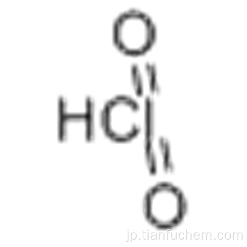 二酸化塩素CAS 10049-04-4